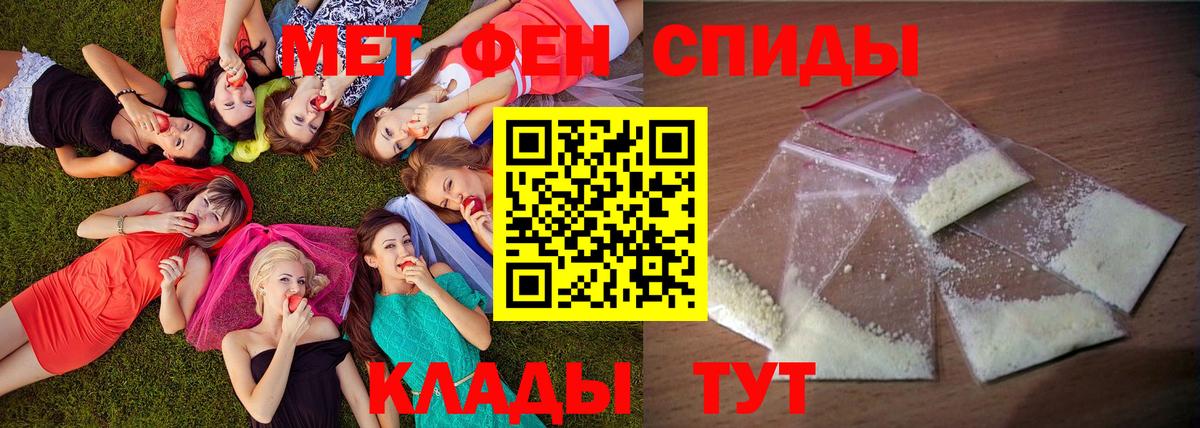 Amphetamine 98%  АМФЕТАМИН  АМФЕТАМИН  Сафоново  Вход с VPN 