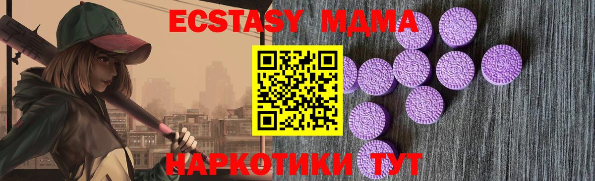 Сафоново  Экстази  купить   Вход с VPN  Экстази диски  Экстази Дубай 