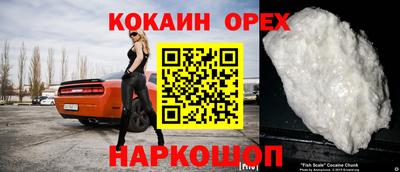 дживик Партизанск