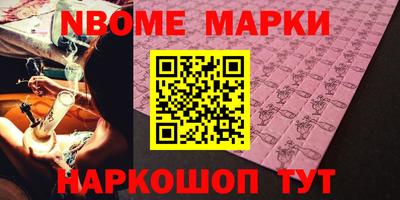 гашишное масло Пенза