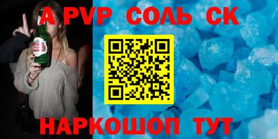 Альфа ПВП Первоуральск