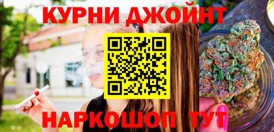 гашишное масло Пенза