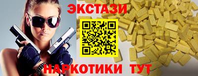 гашишное масло Пенза