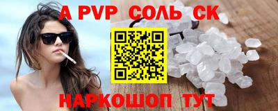 Альфа ПВП Первоуральск