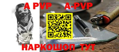 Альфа ПВП Первоуральск