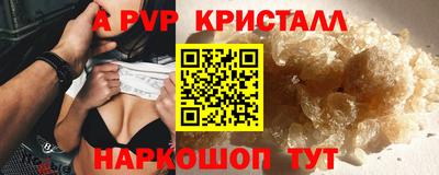 дживик Партизанск