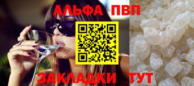 Альфа ПВП Первоуральск