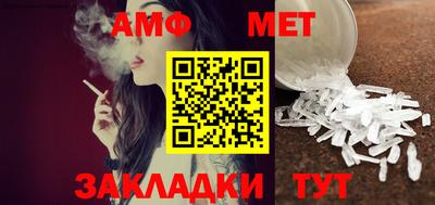 дживик Партизанск