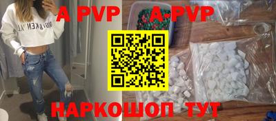 дживик Партизанск