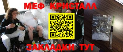 дживик Партизанск