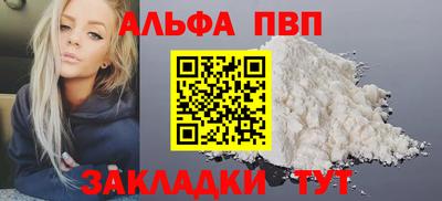Альфа ПВП Первоуральск