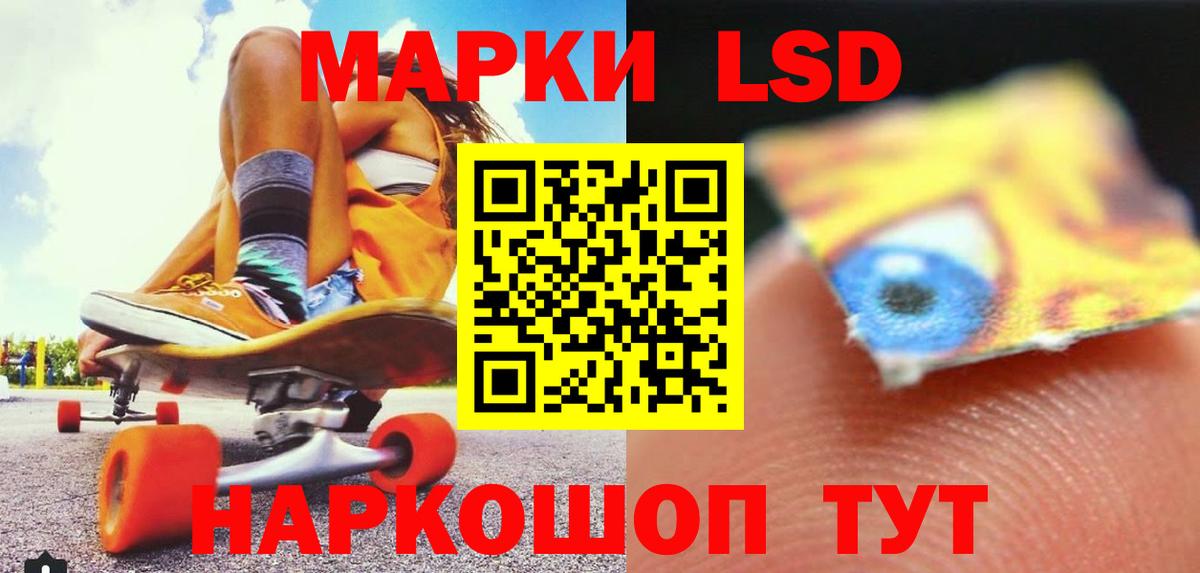 OMG рабочий сайт  LSD-25 экстази кислота  Лсд 25 экстази ecstasy  Вход с VPN  Сафоново  Лсд 25 экстази 