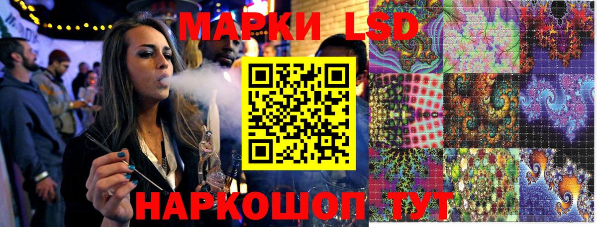 Наркотические марки 1,8мг  Марки NBOMe  купить наркотики цена  Наркотические марки 1,8мг  Вход с VPN  Сафоново 