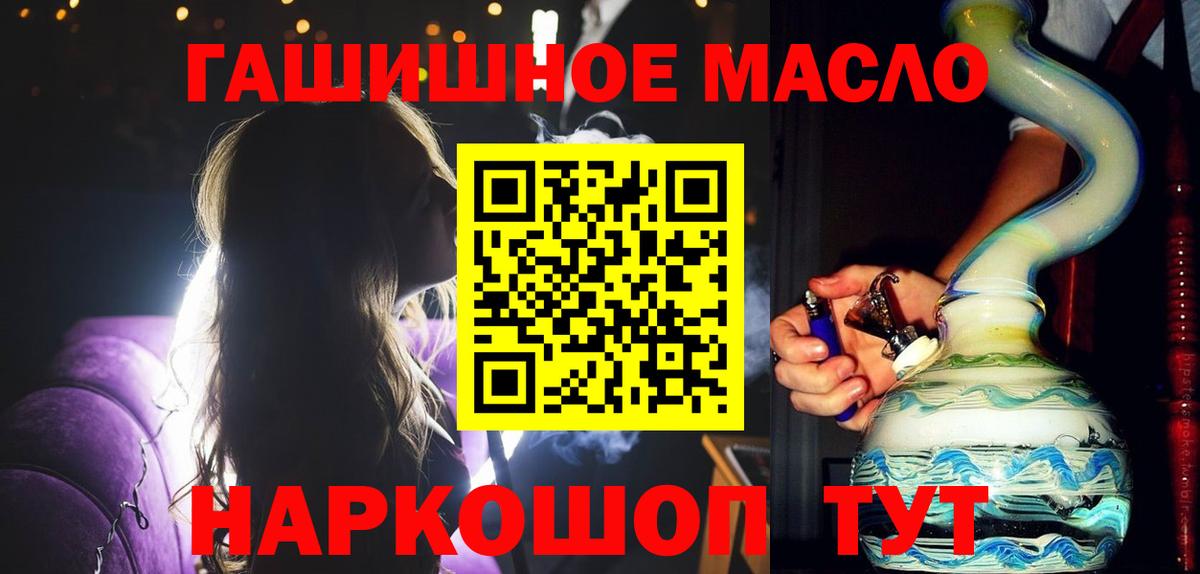 Дистиллят ТГК жижа  Вход с VPN  Сафоново 