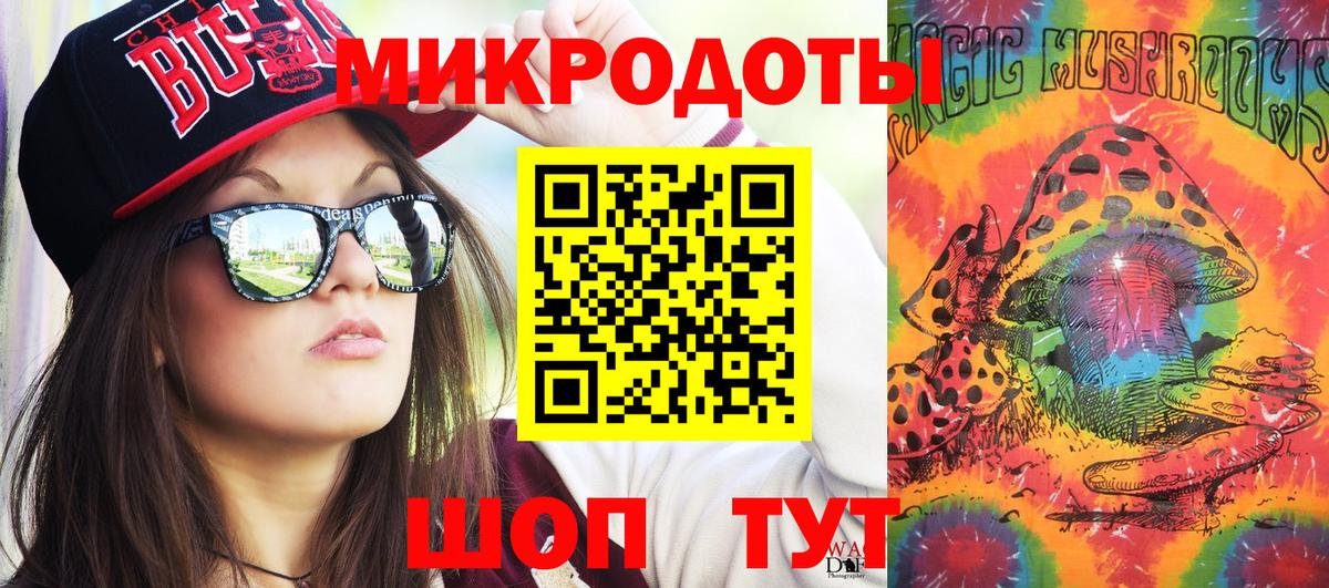 Галлюциногенные грибы GOLDEN TEACHER  Вход с VPN  Сафоново  Псилоцибиновые грибы Magic Shrooms 