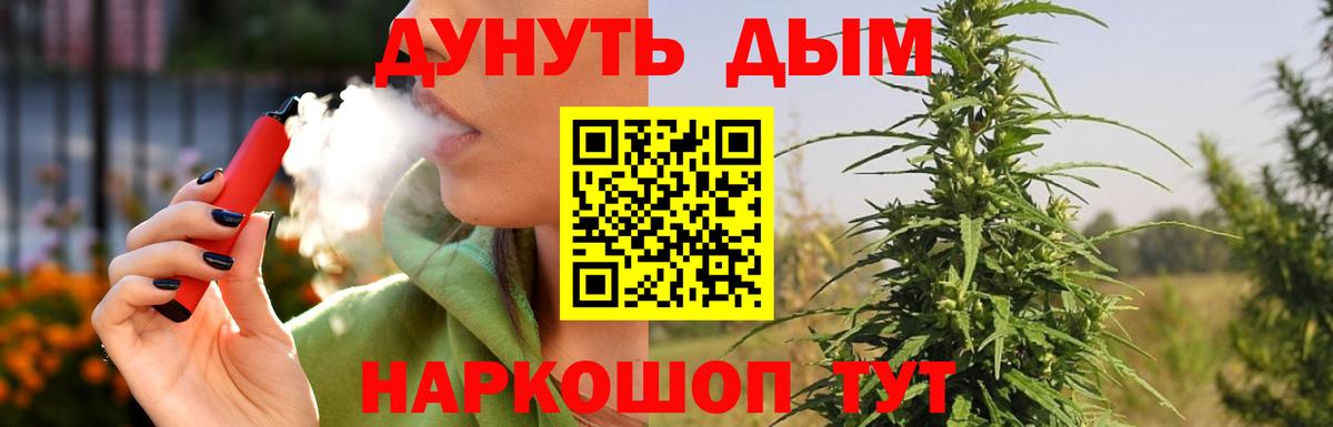 Канабис AK-47  Шишки марихуана марихуана  Конопля ГИДРОПОН  Вход с VPN  Сафоново 
